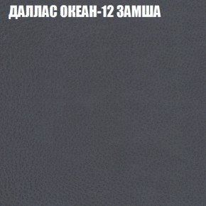 Мягкая мебель Брайтон (модульный) ткань до 400 в Новоуральске - novouralsk.ok-mebel.com | фото 21