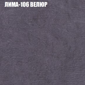 Мягкая мебель Брайтон (модульный) ткань до 400 в Новоуральске - novouralsk.ok-mebel.com | фото 33