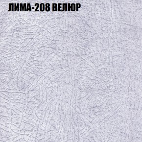 Мягкая мебель Брайтон (модульный) ткань до 400 в Новоуральске - novouralsk.ok-mebel.com | фото 34