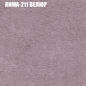 Мягкая мебель Брайтон (модульный) ткань до 400 в Новоуральске - novouralsk.ok-mebel.com | фото 36