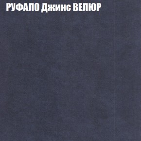 Мягкая мебель Брайтон (модульный) ткань до 400 в Новоуральске - novouralsk.ok-mebel.com | фото 55