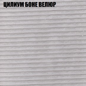 Мягкая мебель Брайтон (модульный) ткань до 400 в Новоуральске - novouralsk.ok-mebel.com | фото 67