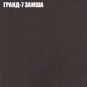 Мягкая мебель Брайтон (модульный) ткань до 400 в Новоуральске - novouralsk.ok-mebel.com | фото 15