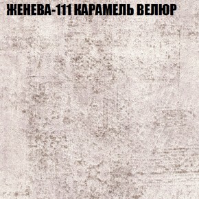 Мягкая мебель Европа (модульный) ткань до 400 в Новоуральске - novouralsk.ok-mebel.com | фото 23