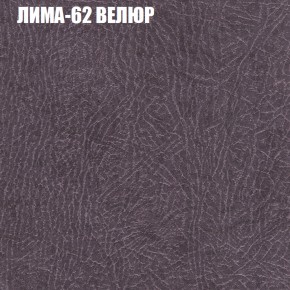 Мягкая мебель Европа (модульный) ткань до 400 в Новоуральске - novouralsk.ok-mebel.com | фото 32