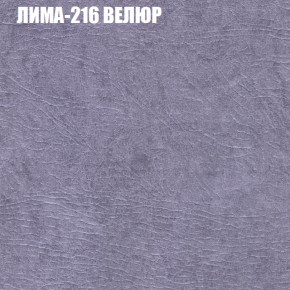 Мягкая мебель Европа (модульный) ткань до 400 в Новоуральске - novouralsk.ok-mebel.com | фото 37