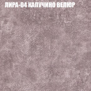 Мягкая мебель Европа (модульный) ткань до 400 в Новоуральске - novouralsk.ok-mebel.com | фото 39