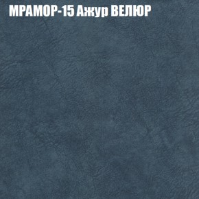 Мягкая мебель Европа (модульный) ткань до 400 в Новоуральске - novouralsk.ok-mebel.com | фото 45