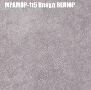 Мягкая мебель Европа (модульный) ткань до 400 в Новоуральске - novouralsk.ok-mebel.com | фото 47