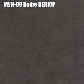 Мягкая мебель Европа (модульный) ткань до 400 в Новоуральске - novouralsk.ok-mebel.com | фото 49