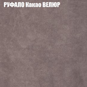 Мягкая мебель Европа (модульный) ткань до 400 в Новоуральске - novouralsk.ok-mebel.com | фото 56