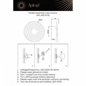 Накладной светильник Aployt Anecia APL.061.01.05 в Новоуральске - novouralsk.ok-mebel.com | фото 2