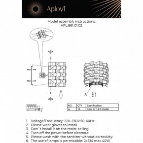 Накладной светильник Aployt Felikayt APL.861.01.02 в Новоуральске - novouralsk.ok-mebel.com | фото 2