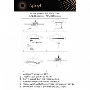 Накладной светильник Aployt Marco APL.0055.09.05 в Новоуральске - novouralsk.ok-mebel.com | фото 2
