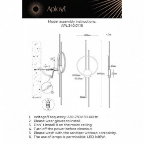 Накладной светильник Aployt Veronik APL.340.01.16 в Новоуральске - novouralsk.ok-mebel.com | фото 2