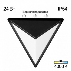 Накладной светильник Citilux Domus CLU0804BK в Новоуральске - novouralsk.ok-mebel.com | фото 2
