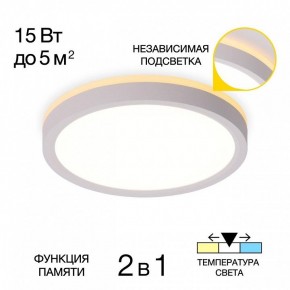 Накладной светильник Citilux NORMA CL748180 в Новоуральске - novouralsk.ok-mebel.com | фото 2