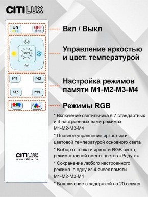 Накладной светильник Citilux Симпла CL714K480G в Новоуральске - novouralsk.ok-mebel.com | фото 10