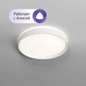 Накладной светильник Denkirs PLATO DK6510-WH в Новоуральске - novouralsk.ok-mebel.com | фото 4