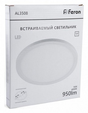 Накладной светильник Feron AL3508 41785 в Новоуральске - novouralsk.ok-mebel.com | фото