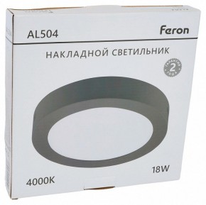 Накладной светильник Feron AL504 51073 в Новоуральске - novouralsk.ok-mebel.com | фото 8
