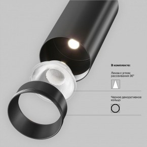Накладной светильник Maytoni Focus LED TR032-4-5WTW-M-DSZ-B в Новоуральске - novouralsk.ok-mebel.com | фото 11