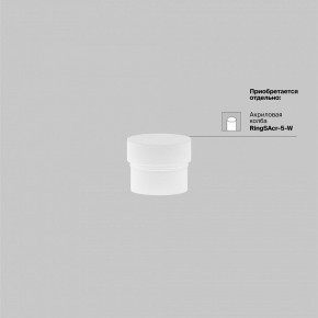 Накладной светильник Maytoni Focus LED TR032-4-5WTW-M-DSZ-B в Новоуральске - novouralsk.ok-mebel.com | фото 7