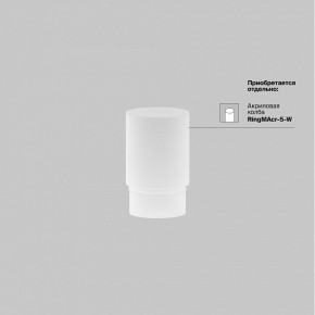 Накладной светильник Maytoni Focus LED TR032-4-5WTW-M-DSZ-B в Новоуральске - novouralsk.ok-mebel.com | фото 8