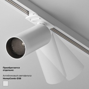 Накладной светильник Maytoni Focus LED TR032-4-5WTW-M-DSZ-W в Новоуральске - novouralsk.ok-mebel.com | фото 6