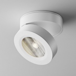 Накладной светильник Maytoni Magic C022CL-12W4K-W-1 в Новоуральске - novouralsk.ok-mebel.com | фото 2