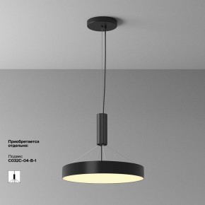 Накладной светильник Maytoni Zon C032CL-45W2.7K-RD-B в Новоуральске - novouralsk.ok-mebel.com | фото 7
