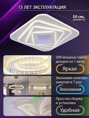 Накладной светильник Natali Kovaltseva PALACE LED LAMPS 81112/4C в Новоуральске - novouralsk.ok-mebel.com | фото 5