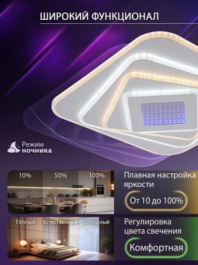 Накладной светильник Natali Kovaltseva PALACE LED LAMPS 81112/4C в Новоуральске - novouralsk.ok-mebel.com | фото 6