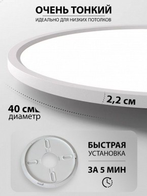 Накладной светильник Natali Kovaltseva PLAIN LED LAMPS 81113/4C в Новоуральске - novouralsk.ok-mebel.com | фото 6