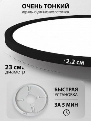 Накладной светильник Natali Kovaltseva PLAIN LED LAMPS 81114/2C в Новоуральске - novouralsk.ok-mebel.com | фото 6