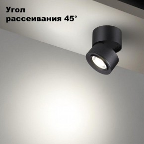 Накладной светильник Novotech Eddy 358946 в Новоуральске - novouralsk.ok-mebel.com | фото 3
