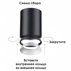 Накладной светильник Novotech Unite 370531 в Новоуральске - novouralsk.ok-mebel.com | фото 3