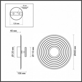 Накладной светильник Odeon Light Felt 7035/6WL в Новоуральске - novouralsk.ok-mebel.com | фото 4