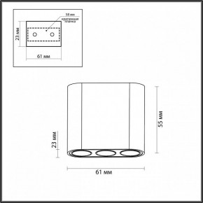 Накладной светильник Odeon Light Small 7093/8CL в Новоуральске - novouralsk.ok-mebel.com | фото 3