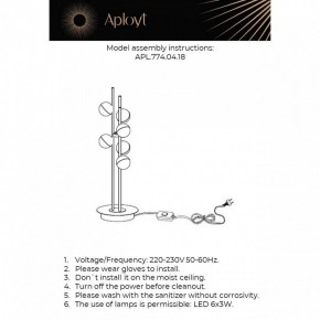 Настольная лампа декоративная Aployt Delfin APL.774.04.18 в Новоуральске - novouralsk.ok-mebel.com | фото 3