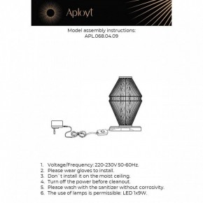 Настольная лампа декоративная Aployt Dzhakket APL.068.04.09 в Новоуральске - novouralsk.ok-mebel.com | фото 3