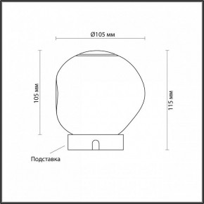 Настольная лампа декоративная Odeon Light Jemstone 5084/2TL в Новоуральске - novouralsk.ok-mebel.com | фото 3