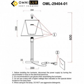 Настольная лампа декоративная Omnilux Rimaggio OML-29404-01 в Новоуральске - novouralsk.ok-mebel.com | фото 8