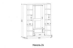 НИКОЛЬ 24 Шкаф 4-х створчатый в Новоуральске - novouralsk.ok-mebel.com | фото 2