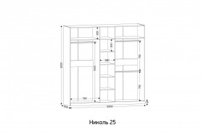 НИКОЛЬ 25 Шкаф 5-ти створчатый в Новоуральске - novouralsk.ok-mebel.com | фото 2