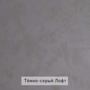 НИЛЬС - 32 Тумба в Новоуральске - novouralsk.ok-mebel.com | фото 4