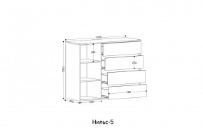 НИЛЬС - 5 Комод в Новоуральске - novouralsk.ok-mebel.com | фото 2