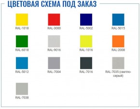 Офисный шкаф ПРАКТИК AM 0891 в Новоуральске - novouralsk.ok-mebel.com | фото 2