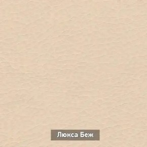 ОЛЬГА 5 Тумба в Новоуральске - novouralsk.ok-mebel.com | фото 7