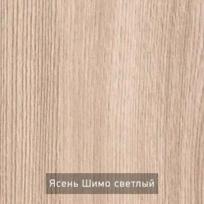 ОЛЬГА 9.1 Шкаф угловой без зеркала в Новоуральске - novouralsk.ok-mebel.com | фото 5